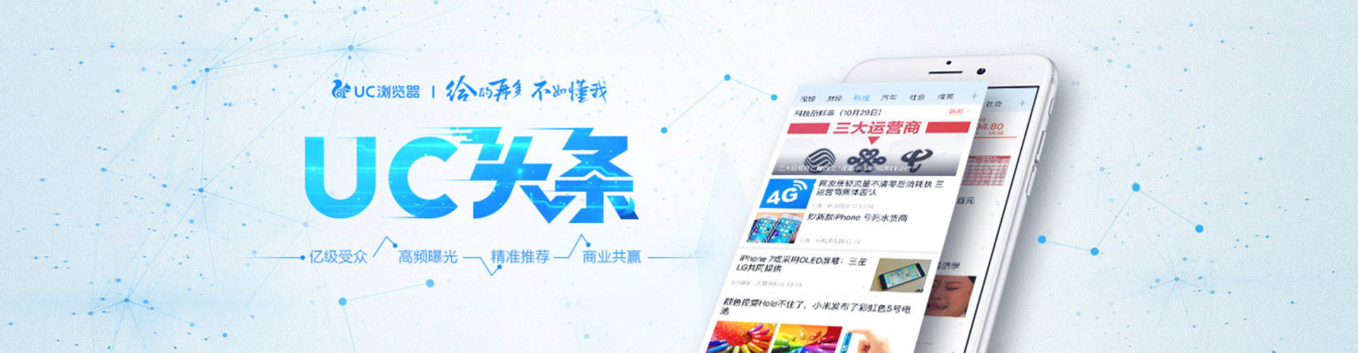 千阳百度广告推广