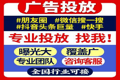 微博信息流广告投放技巧分享